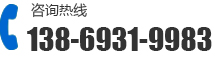 聯系電話